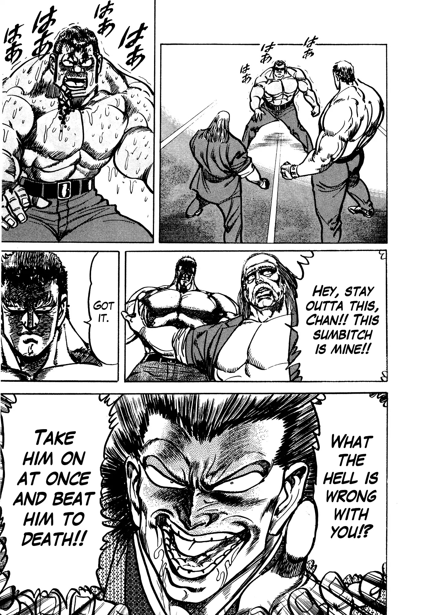 Mad Bull 34 Chapter 32.2 page 33 - Chapter 32.2: Act 17: Flying Duncan (2)