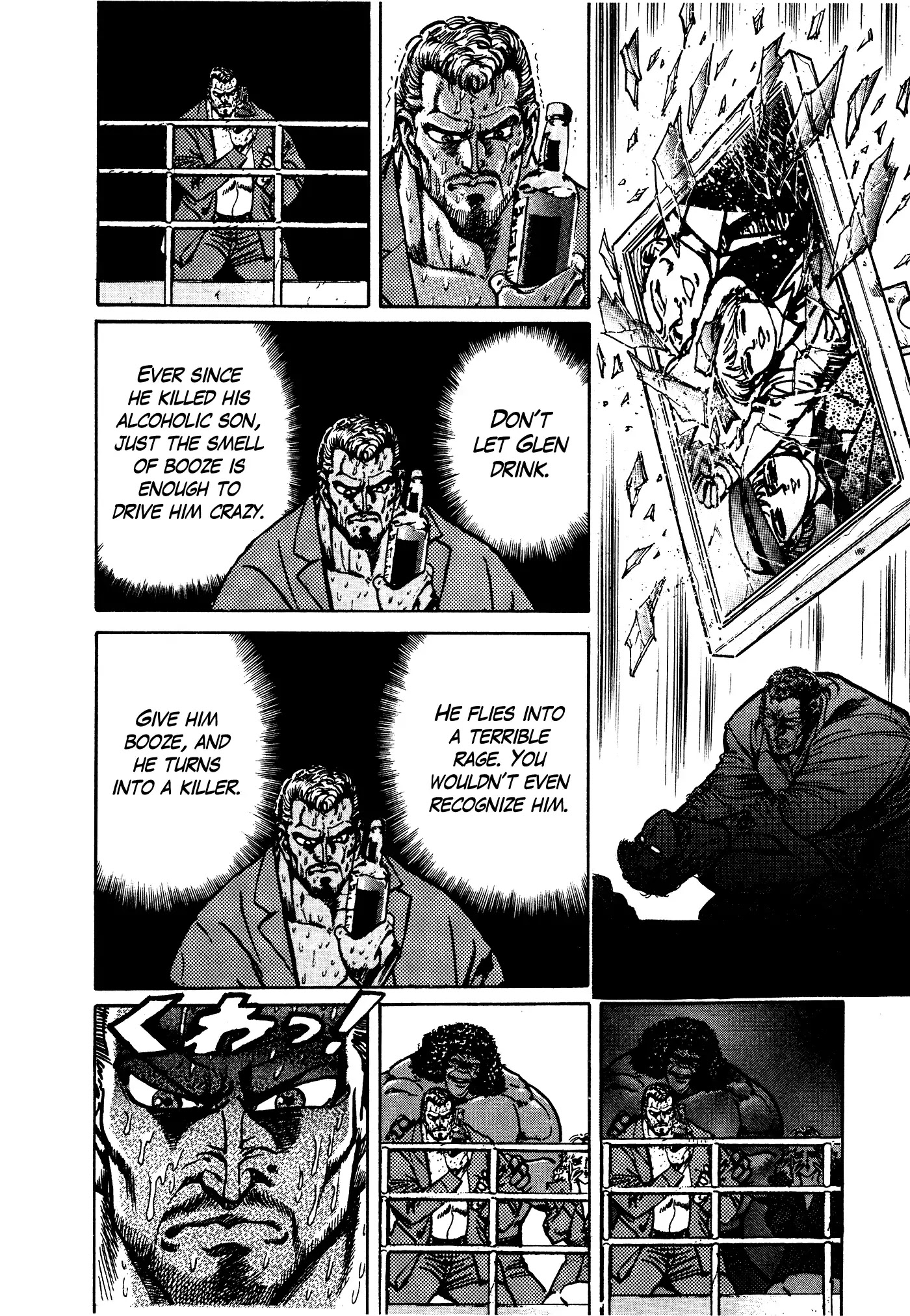 Mad Bull 34 Chapter 32.2 page 45 - Chapter 32.2: Act 17: Flying Duncan (2)