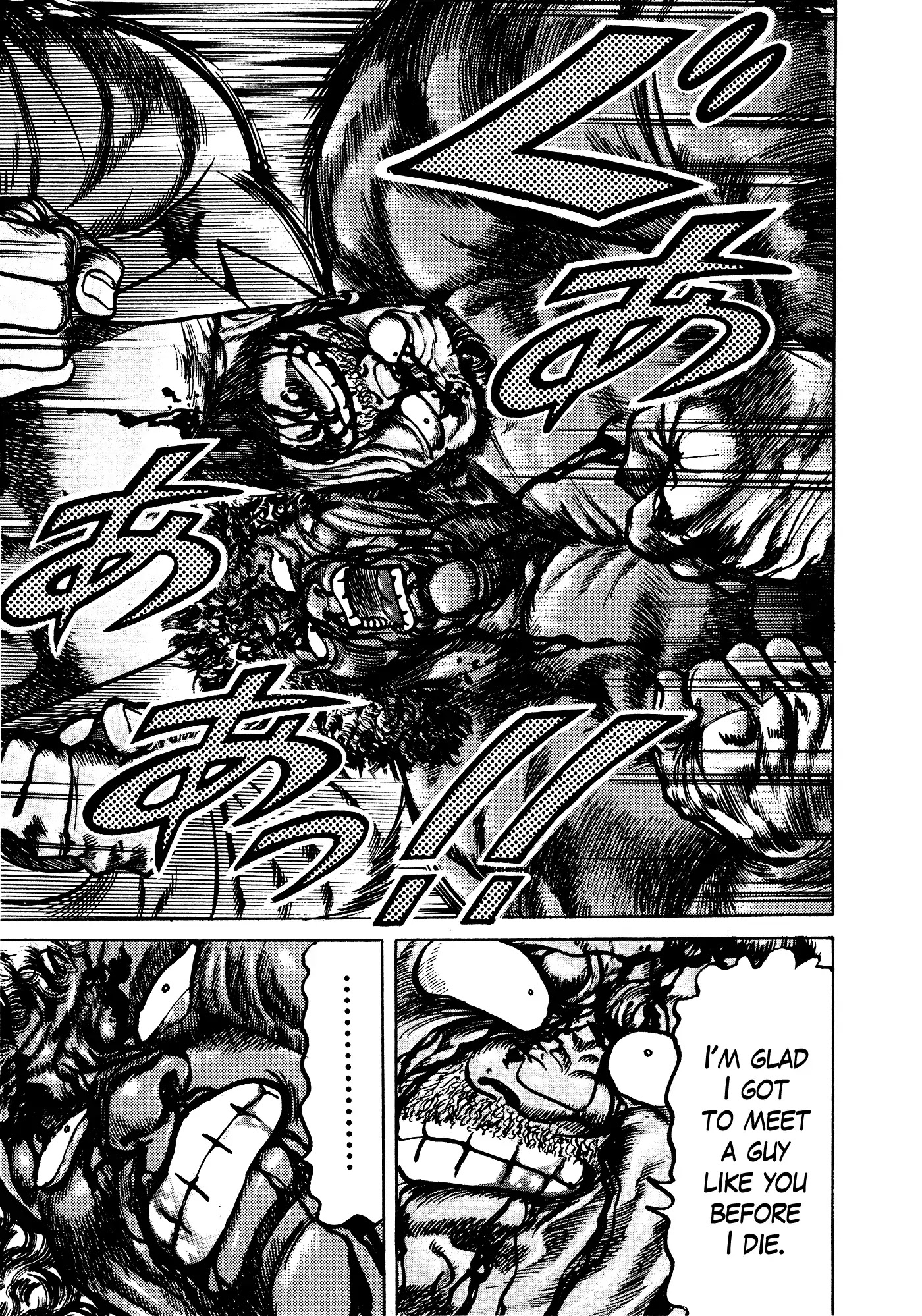 Mad Bull 34 Chapter 32.2 page 5 - Chapter 32.2: Act 17: Flying Duncan (2)