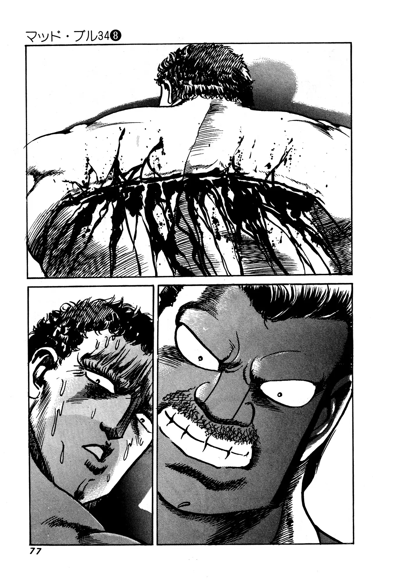 Mad Bull 34 Chapter 32.2 page 50 - Chapter 32.2: Act 17: Flying Duncan (2)