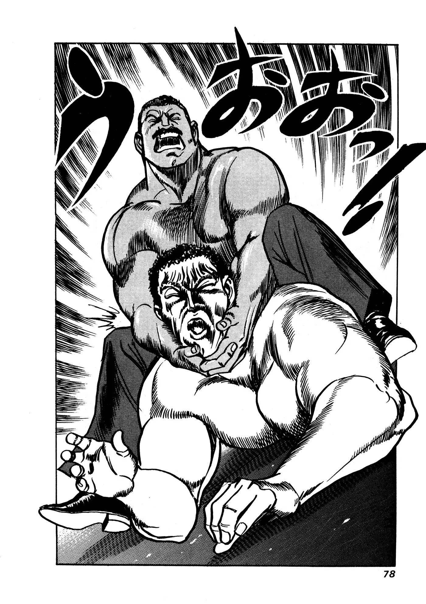 Mad Bull 34 Chapter 32.2 page 51 - Chapter 32.2: Act 17: Flying Duncan (2)