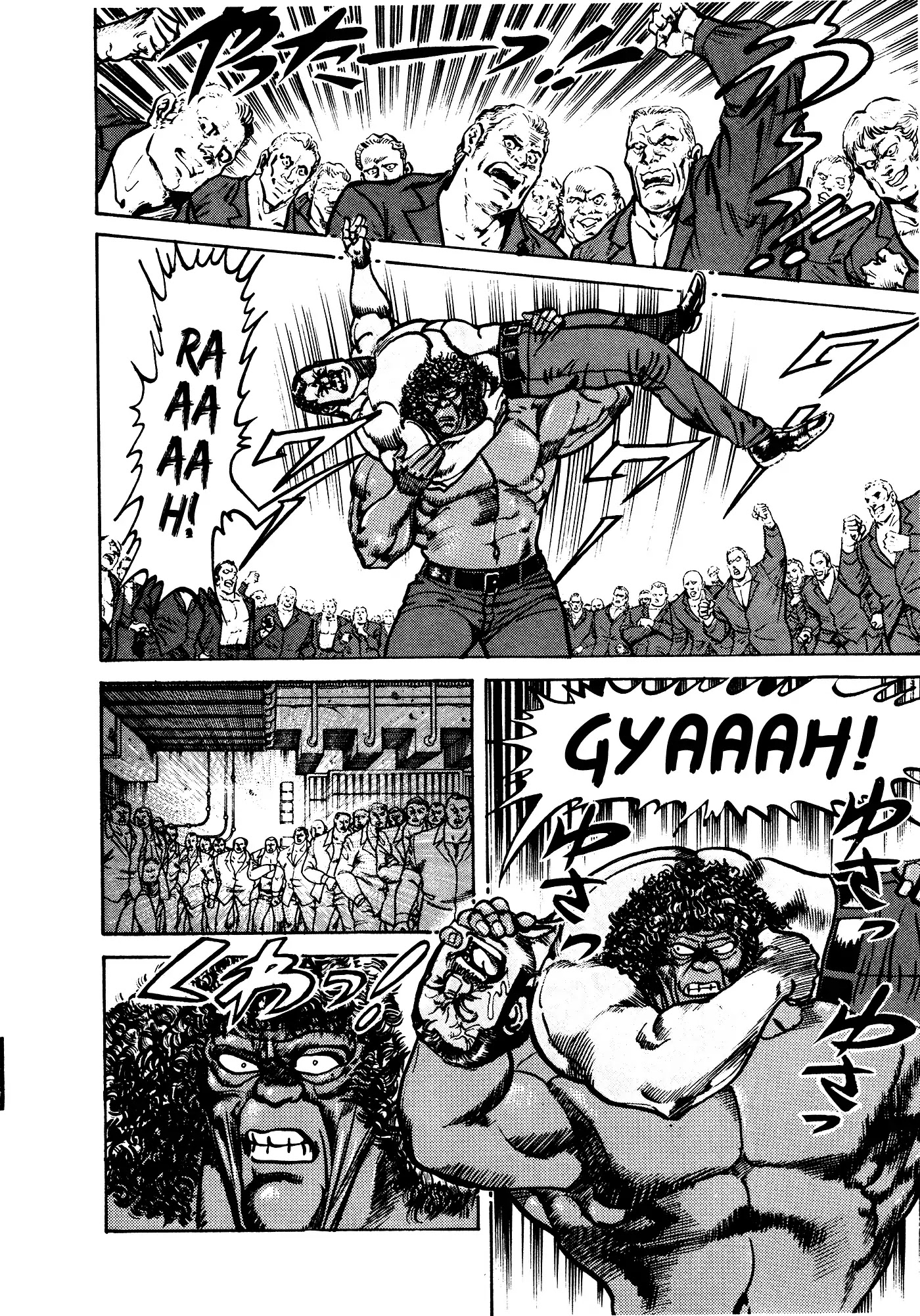 Mad Bull 34 Chapter 32.3 page 1 - Chapter 32.3: Act 17: Flying Duncan (3)