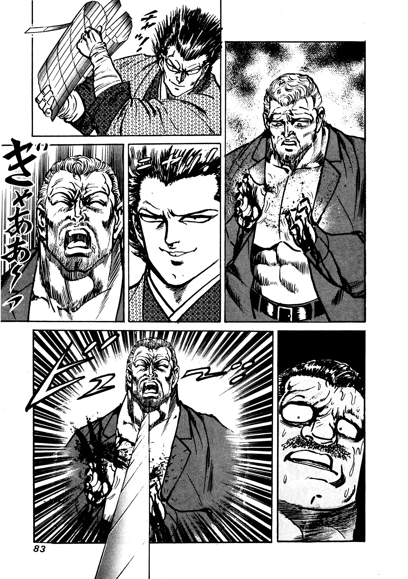 Mad Bull 34 Chapter 32.3 page 16 - Chapter 32.3: Act 17: Flying Duncan (3)