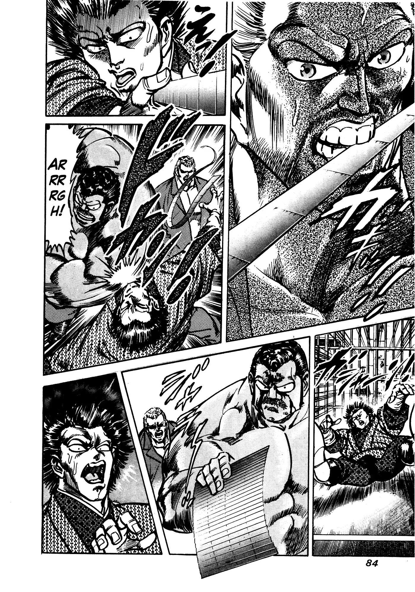 Mad Bull 34 Chapter 32.3 page 17 - Chapter 32.3: Act 17: Flying Duncan (3)