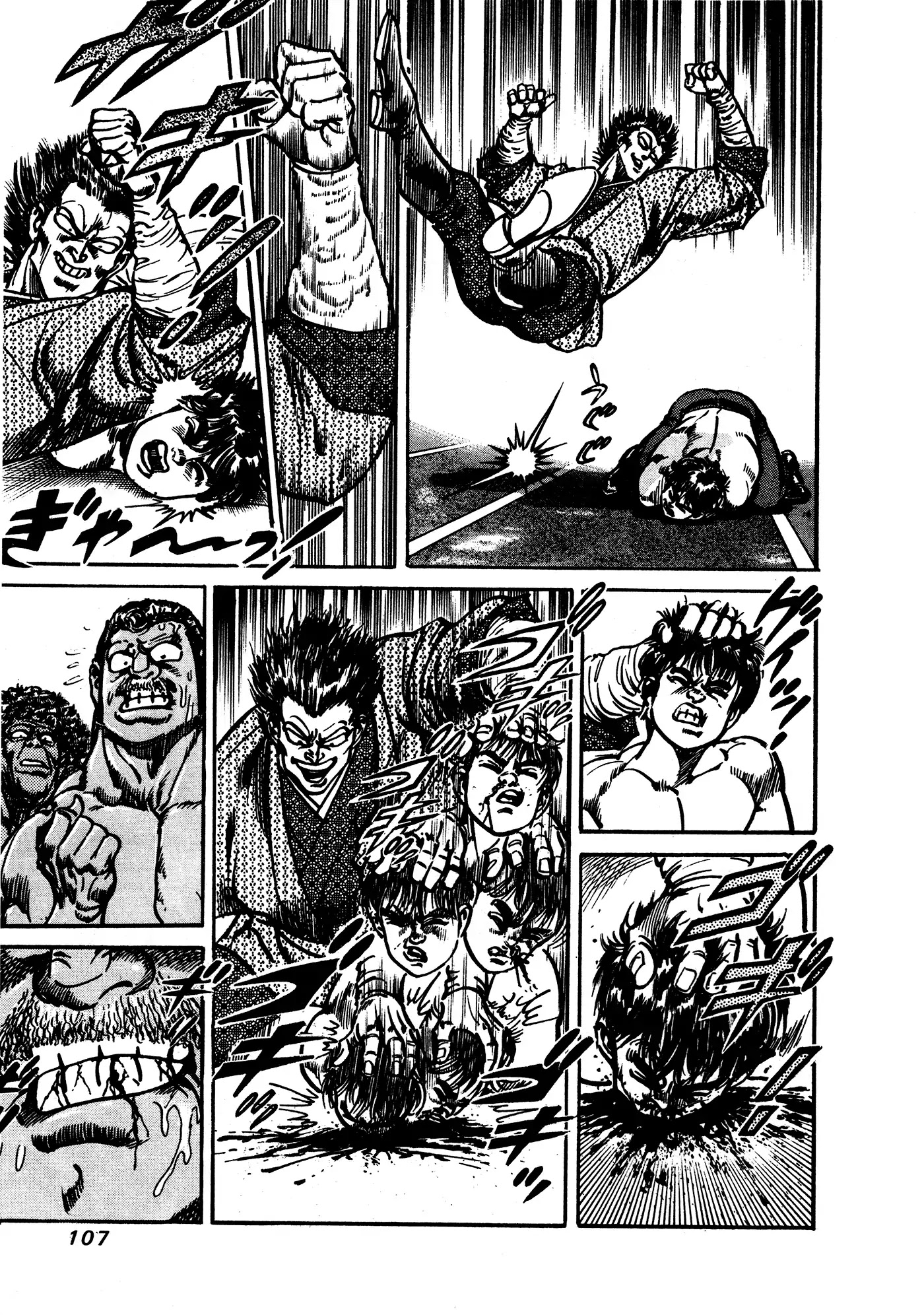 Mad Bull 34 Chapter 32.3 page 40 - Chapter 32.3: Act 17: Flying Duncan (3)