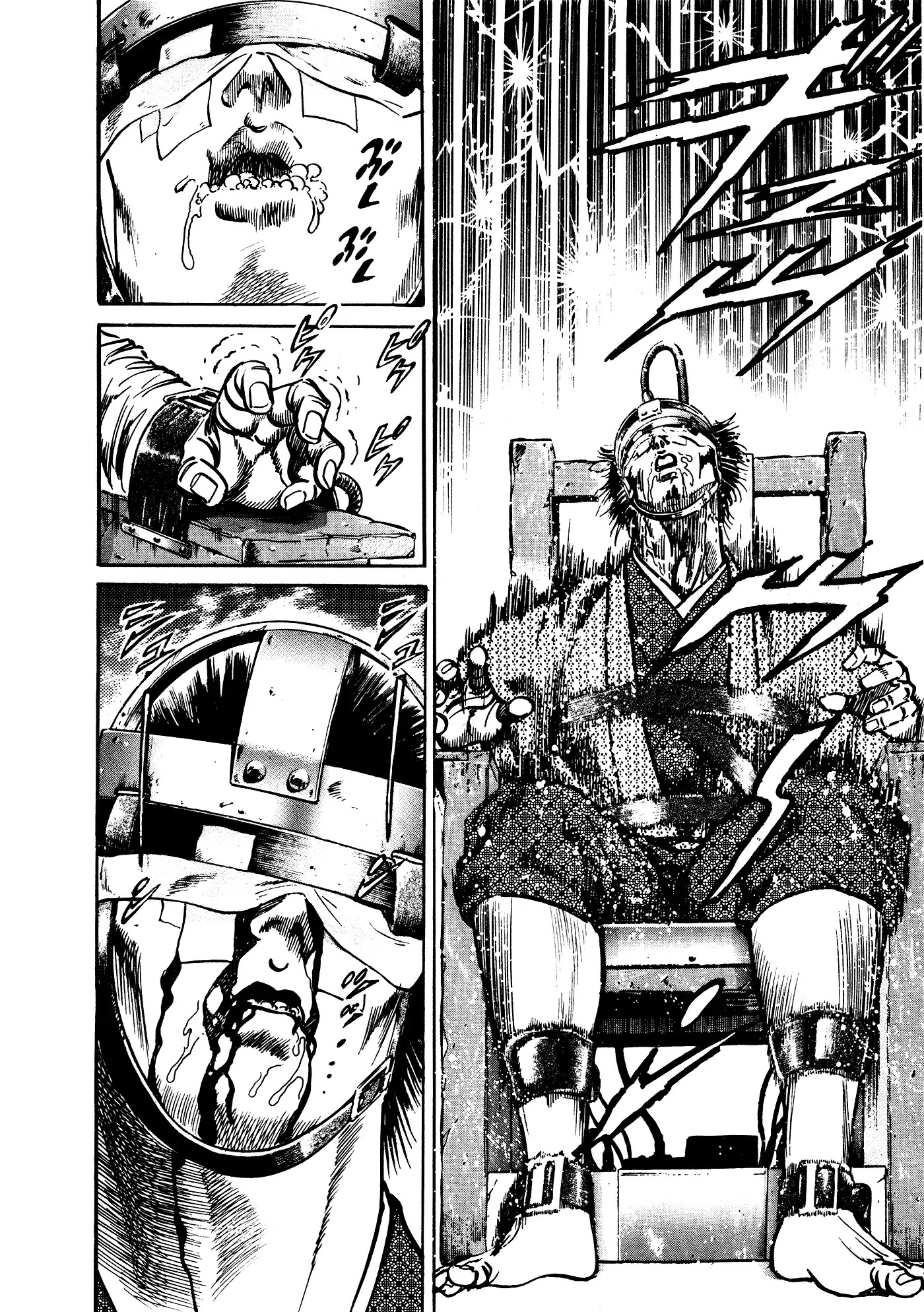 Mad Bull 34 Chapter 32.3 page 52 - Chapter 32.3: Act 17: Flying Duncan (3)