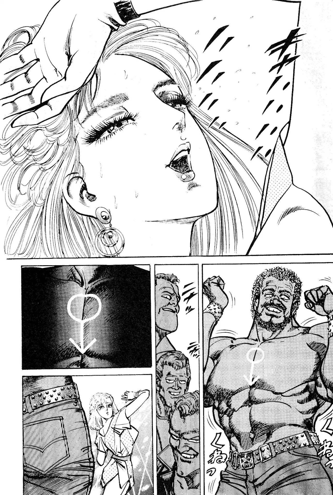 Mad Bull 34 Chapter 32.4 page 21 - Chapter 32.4: Act 17: Flying Duncan (4)