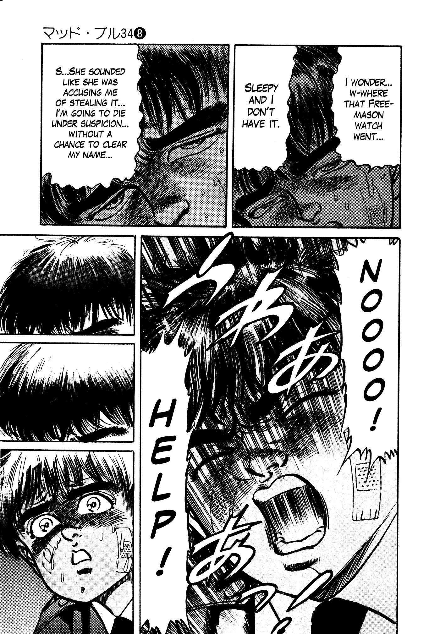 Mad Bull 34 Chapter 32.4 page 24 - Chapter 32.4: Act 17: Flying Duncan (4)