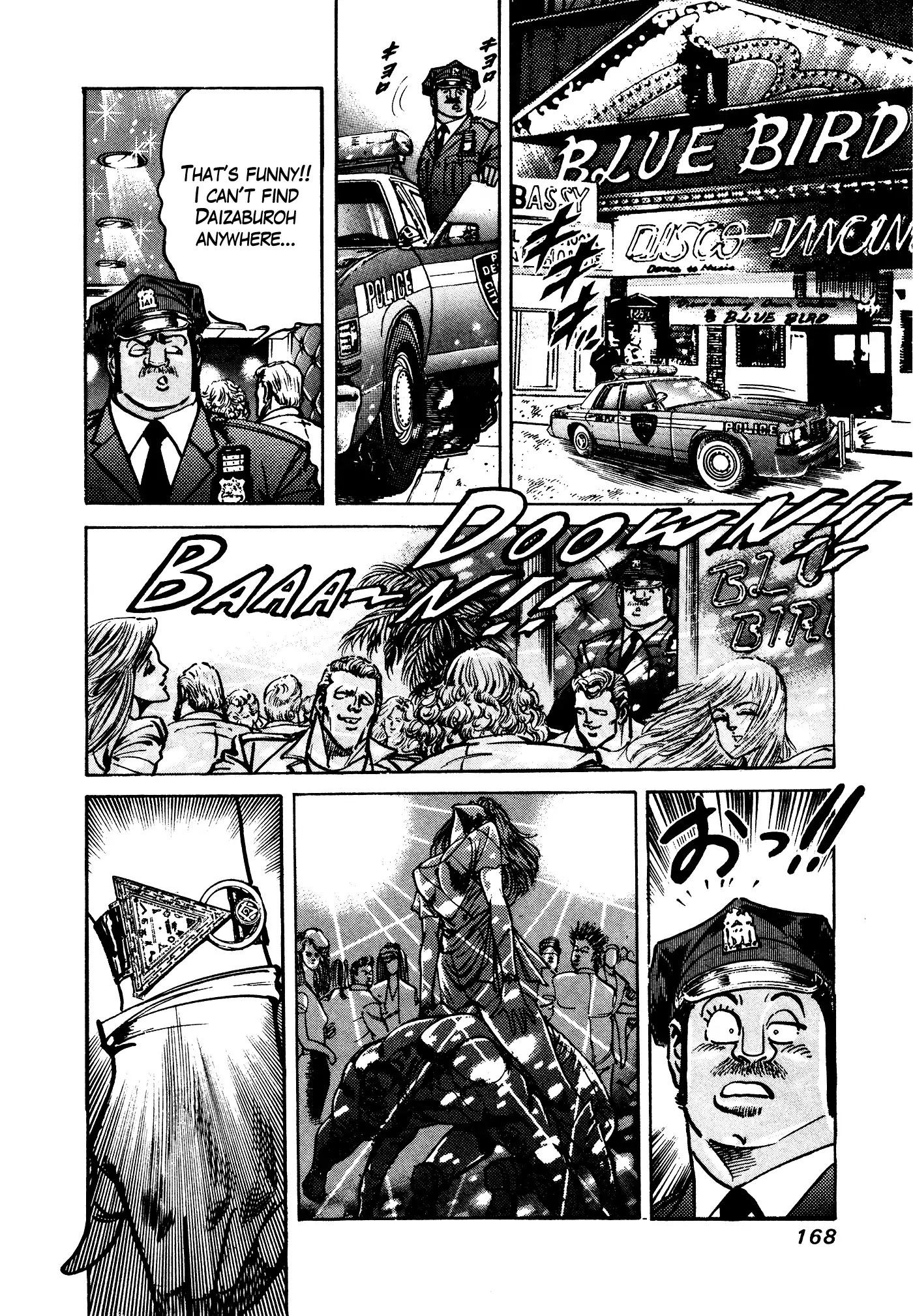 Mad Bull 34 Chapter 32.4 page 25 - Chapter 32.4: Act 17: Flying Duncan (4)