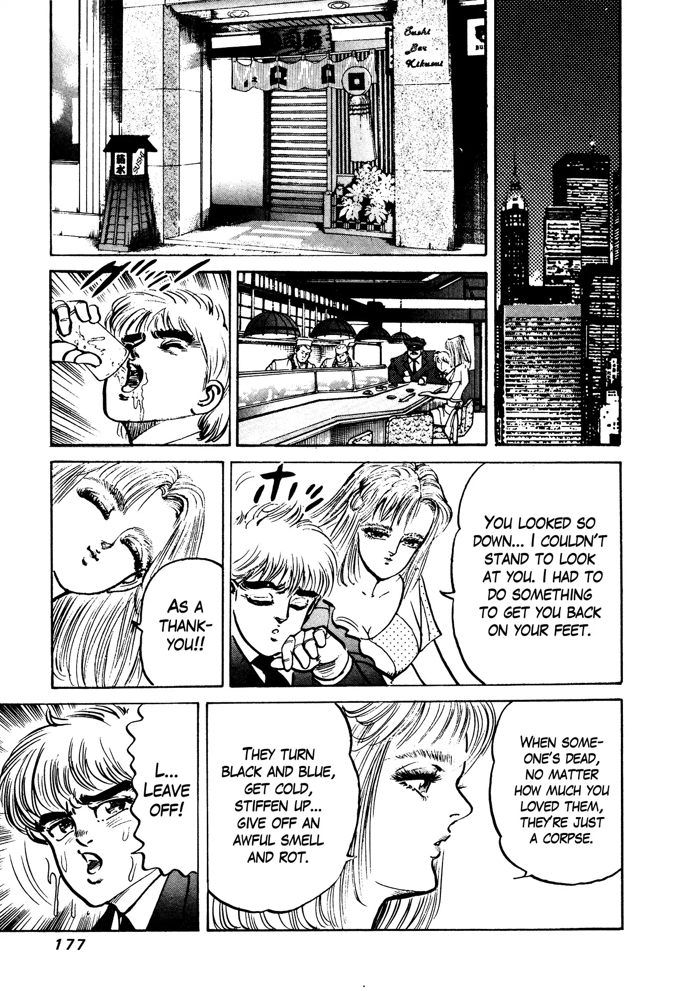 Mad Bull 34 Chapter 32.4 page 33 - Chapter 32.4: Act 17: Flying Duncan (4)