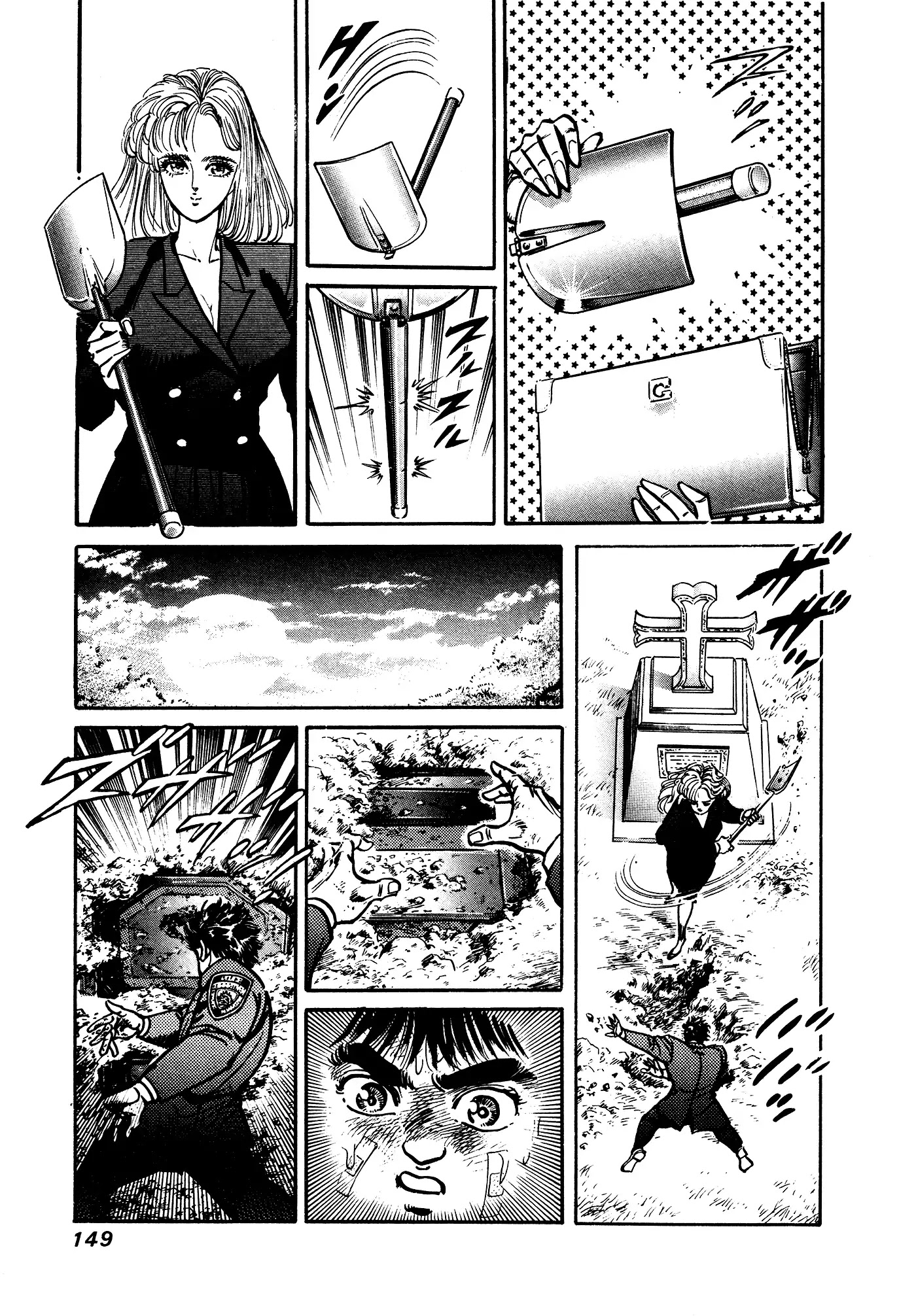 Mad Bull 34 Chapter 32.4 page 6 - Chapter 32.4: Act 17: Flying Duncan (4)