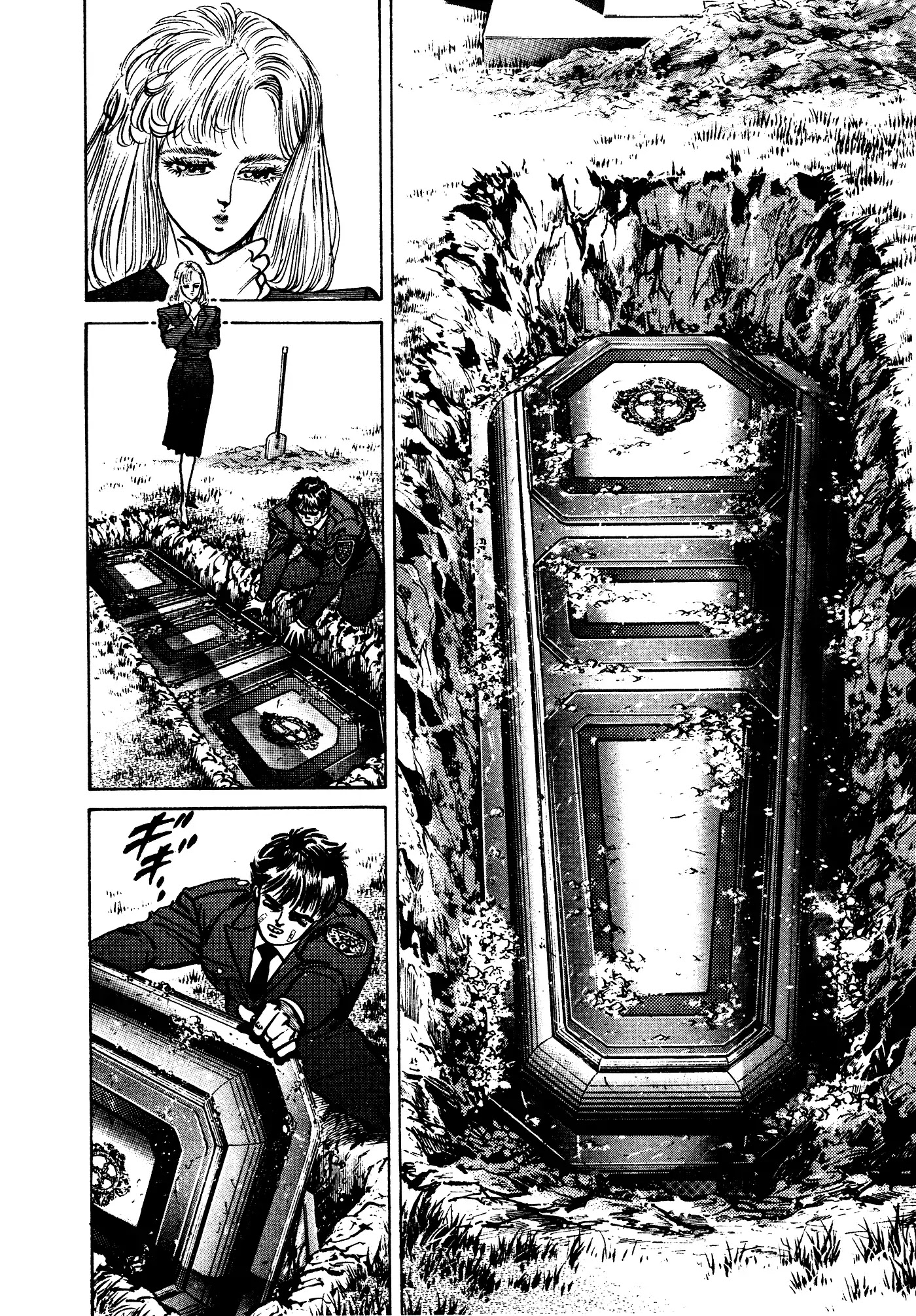 Mad Bull 34 Chapter 32.4 page 7 - Chapter 32.4: Act 17: Flying Duncan (4)