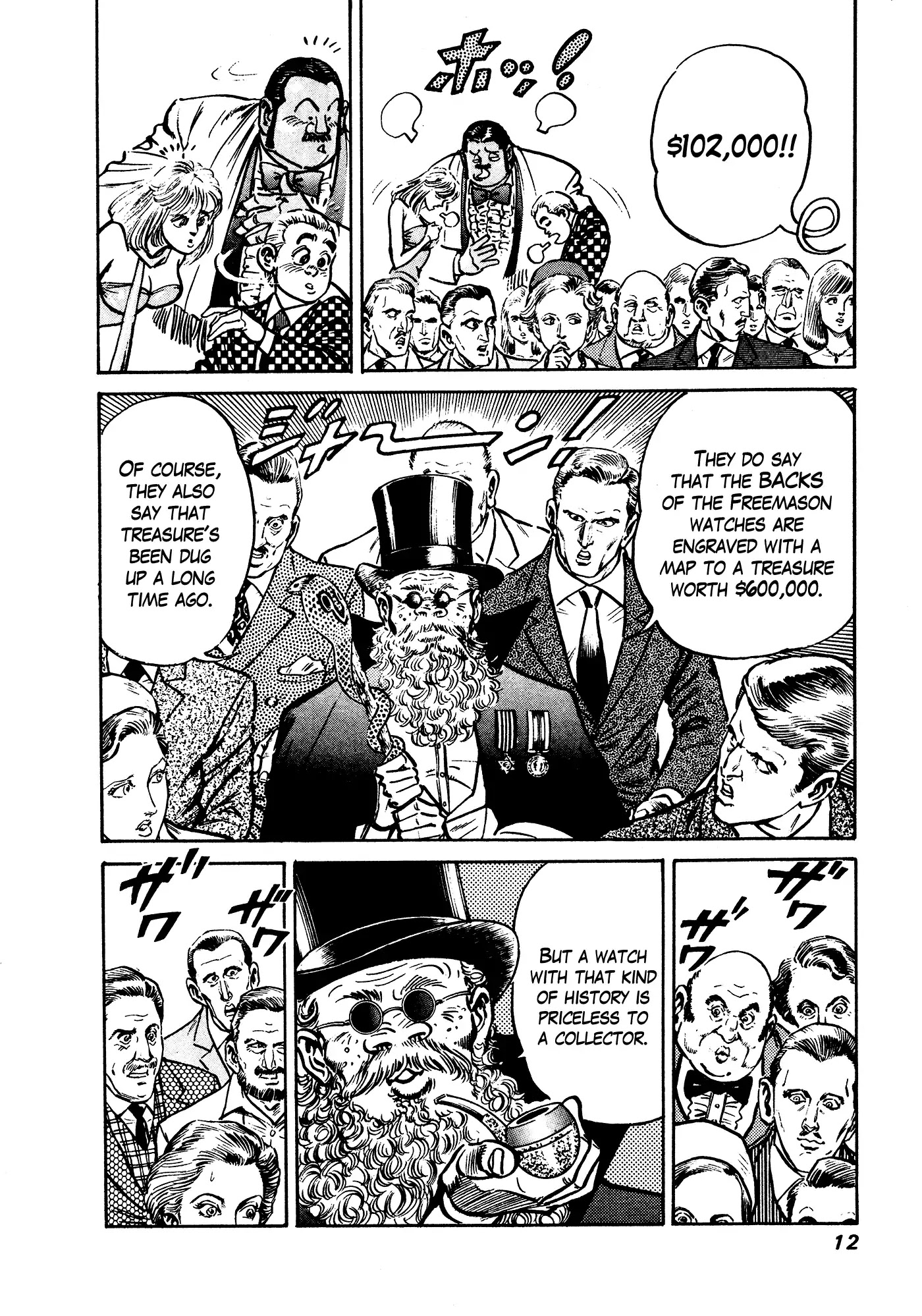 Mad Bull 34 Chapter 34 page 12 - Chapter 34: Act 17: Flying Duncan (2)