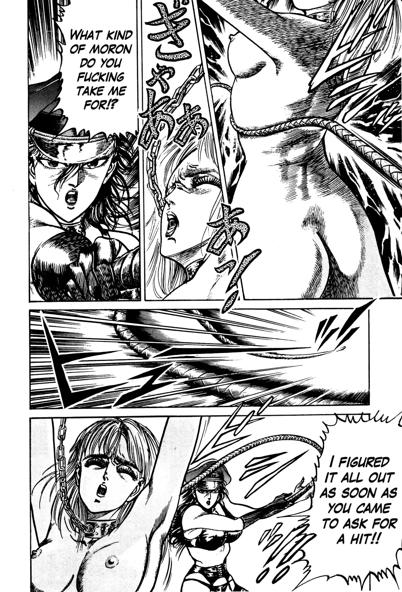 Mad Bull 34 Chapter 34 page 61 - Chapter 34: Act 17: Flying Duncan (2)
