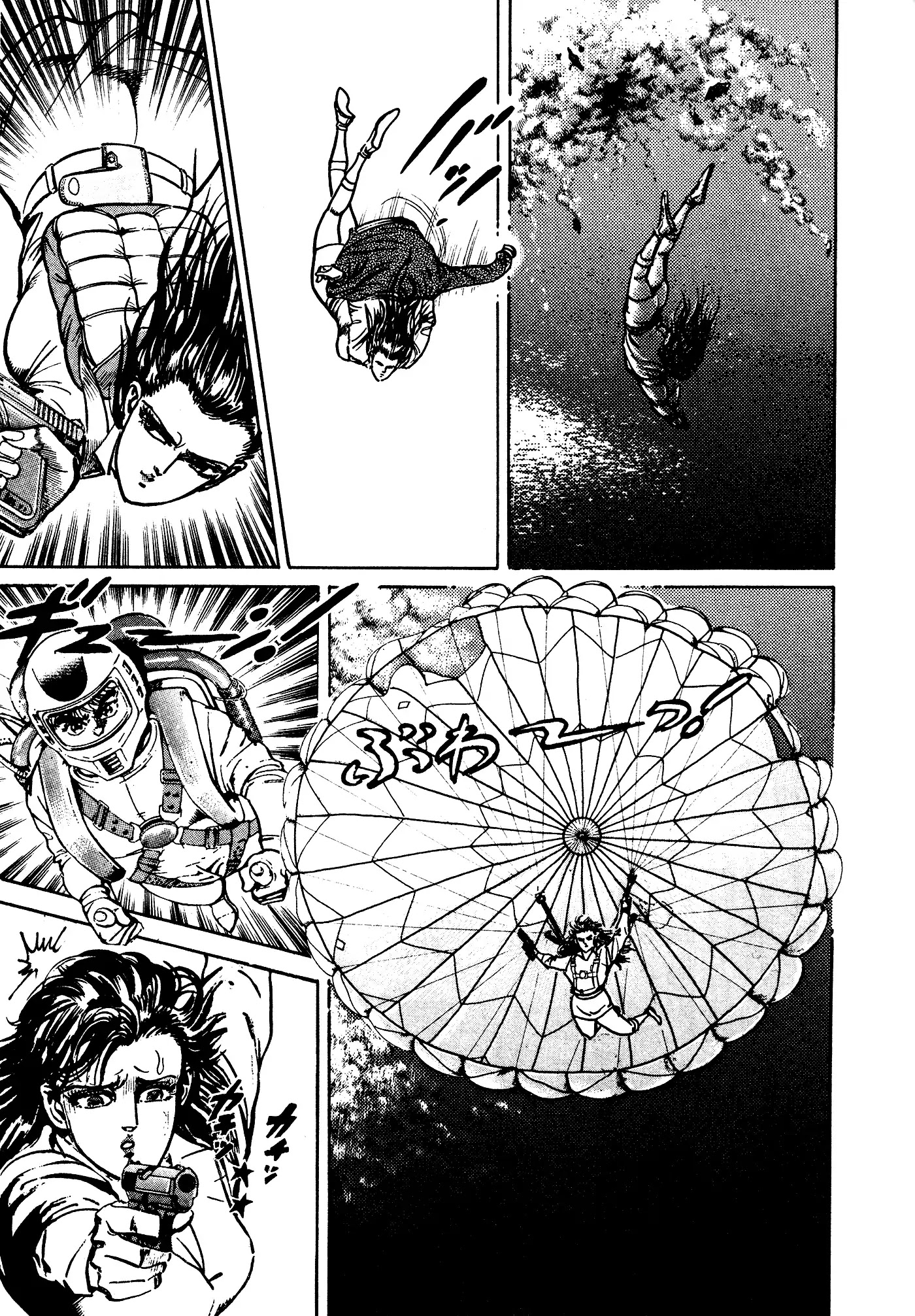 Mad Bull 34 Chapter 34 page 83 - Chapter 34: Act 17: Flying Duncan (2)