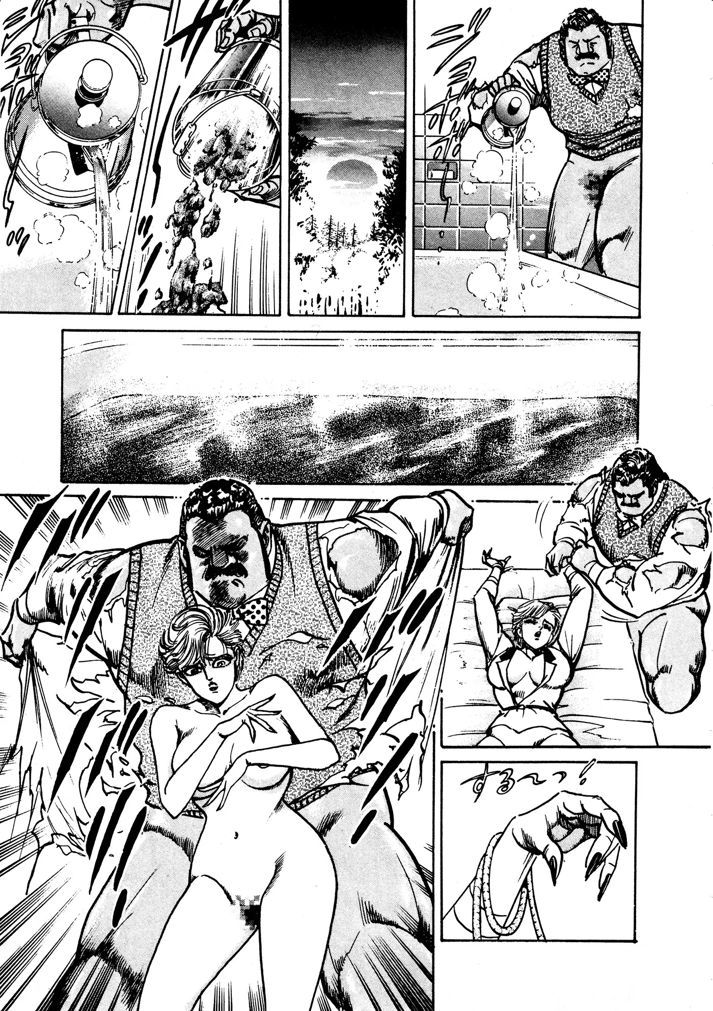 Mad Bull 34 Chapter 36 page 84 - Chapter 36: Act 18: Sleey John Estes in Love, Part 2