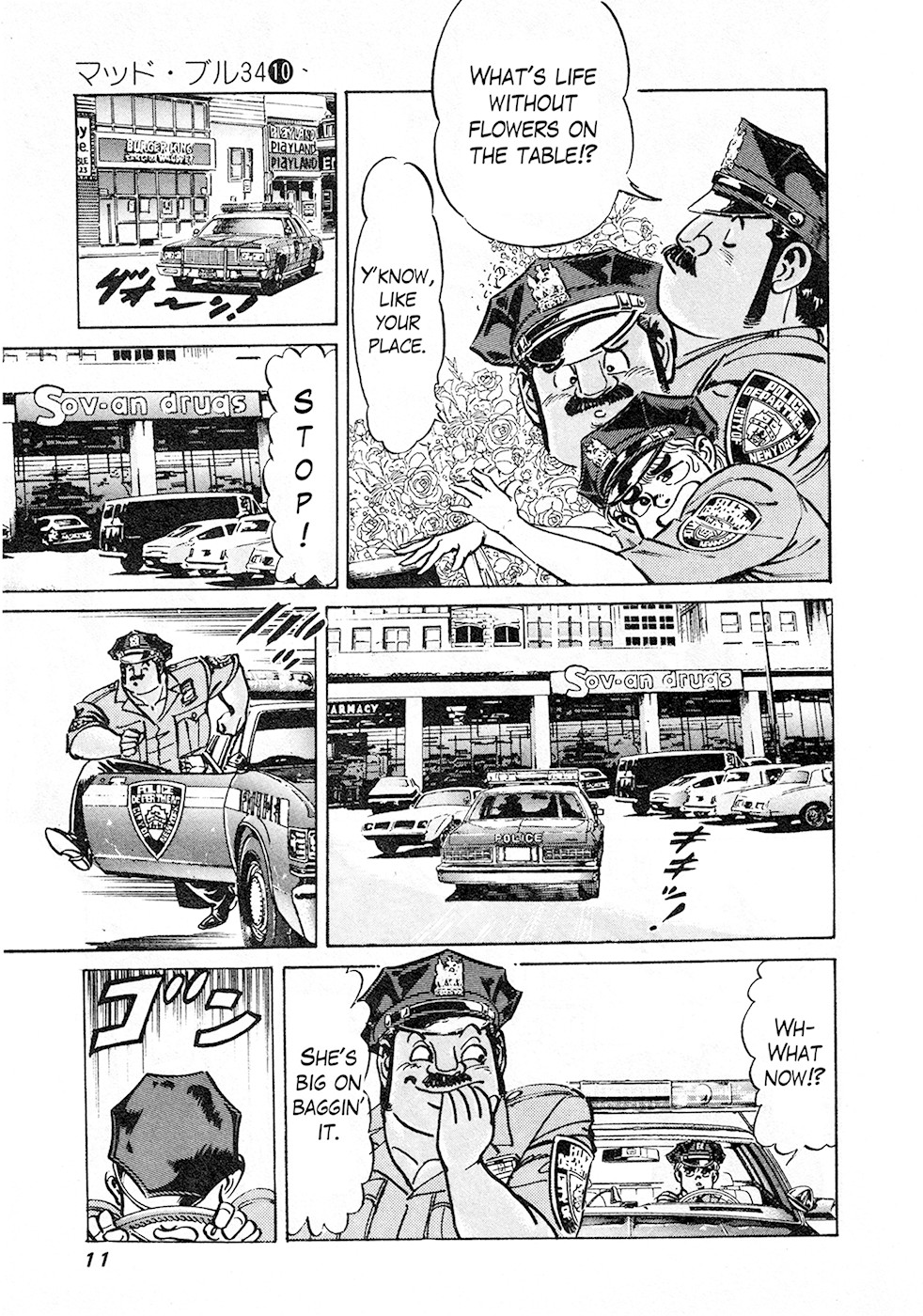 Mad Bull 34 Chapter 37.1 page 10 - Chapter 37.1: Gun Session (1)