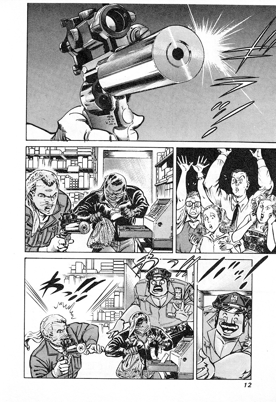 Mad Bull 34 Chapter 37.1 page 11 - Chapter 37.1: Gun Session (1)