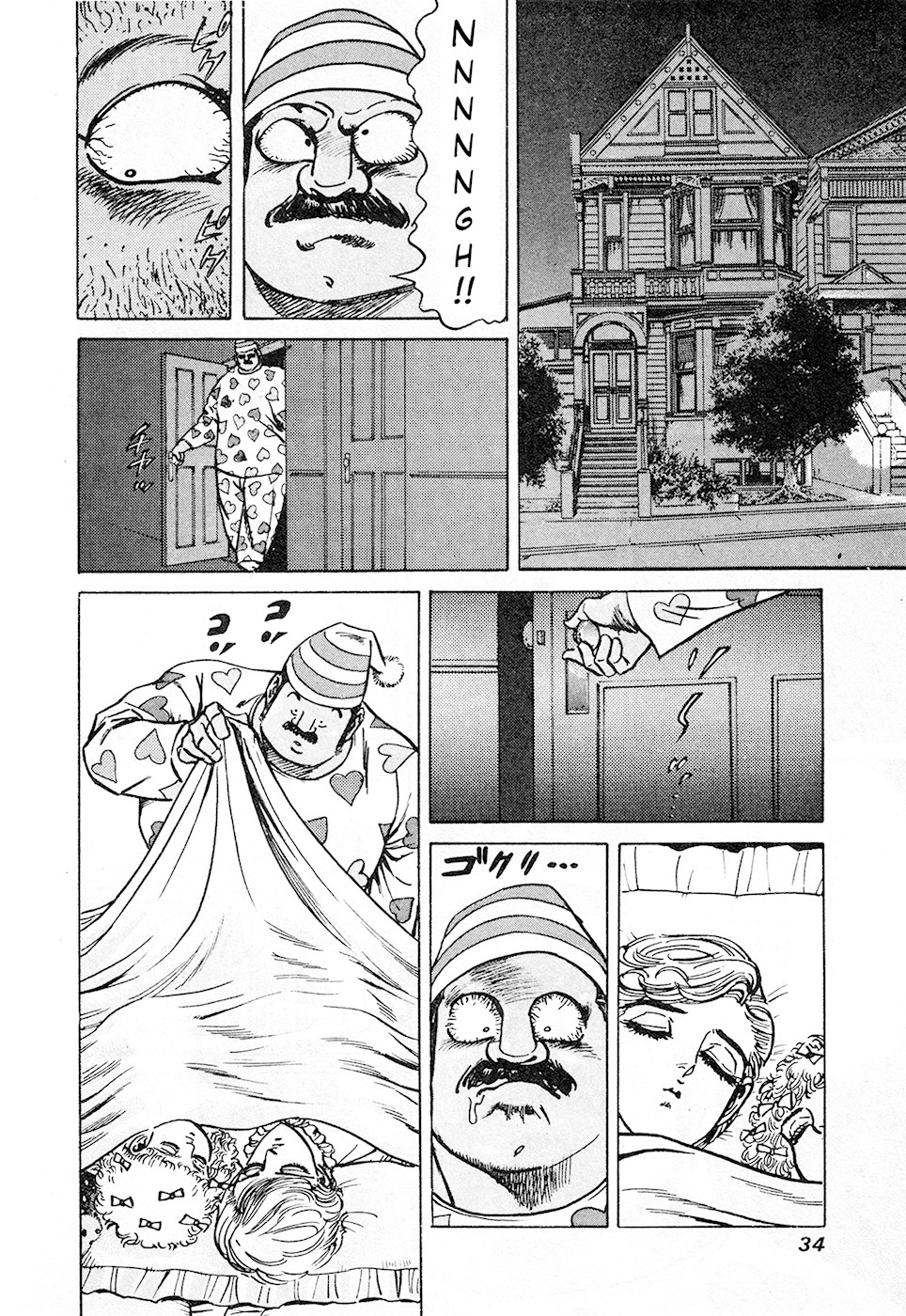 Mad Bull 34 Chapter 37.1 page 31 - Chapter 37.1: Gun Session (1)