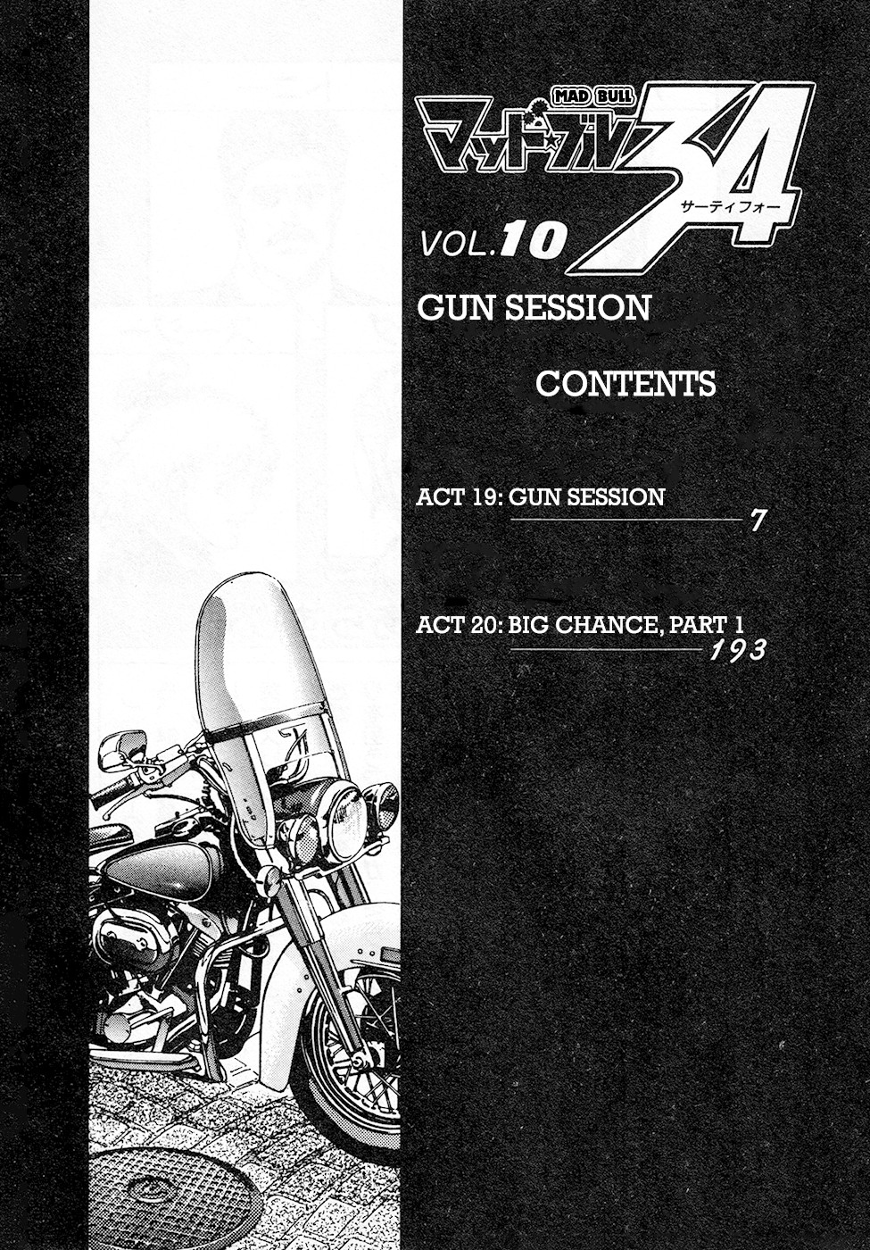 Mad Bull 34 Chapter 37.1 page 5 - Chapter 37.1: Gun Session (1)
