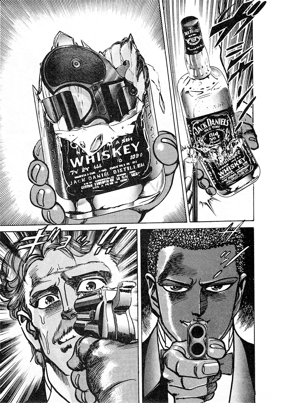 Mad Bull 34 Chapter 37.1 page 67 - Chapter 37.1: Gun Session (1)