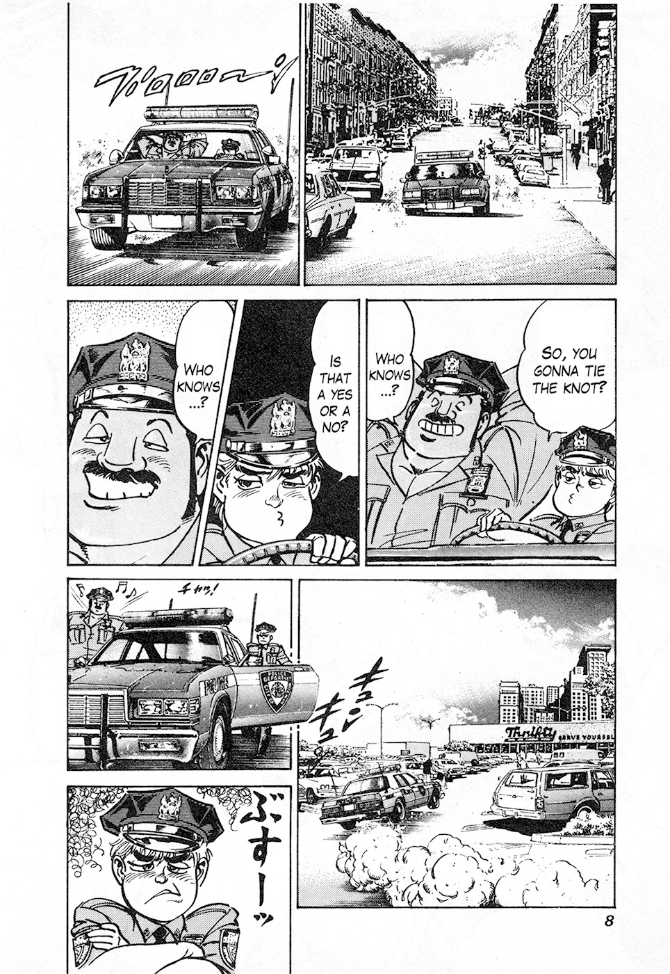 Mad Bull 34 Chapter 37.1 page 7 - Chapter 37.1: Gun Session (1)