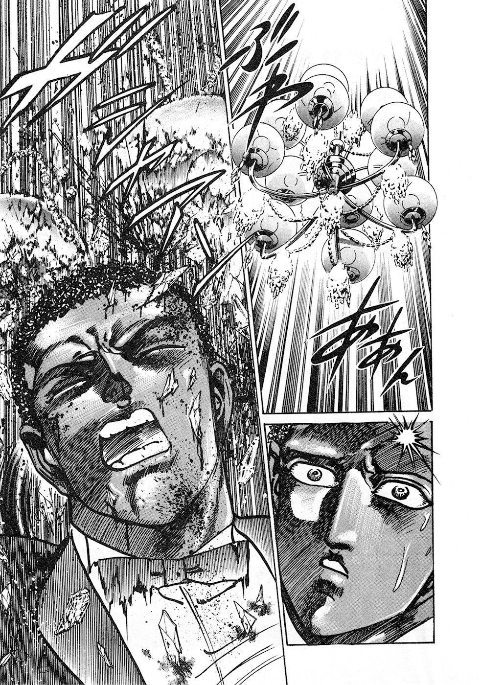 Mad Bull 34 Chapter 37.1 page 71 - Chapter 37.1: Gun Session (1)