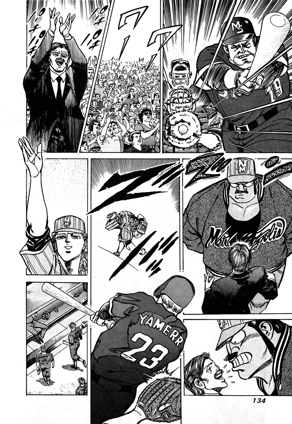 Mad Bull 34 Chapter 37.2 page 38 - Chapter 37.2: Gun Session (2)