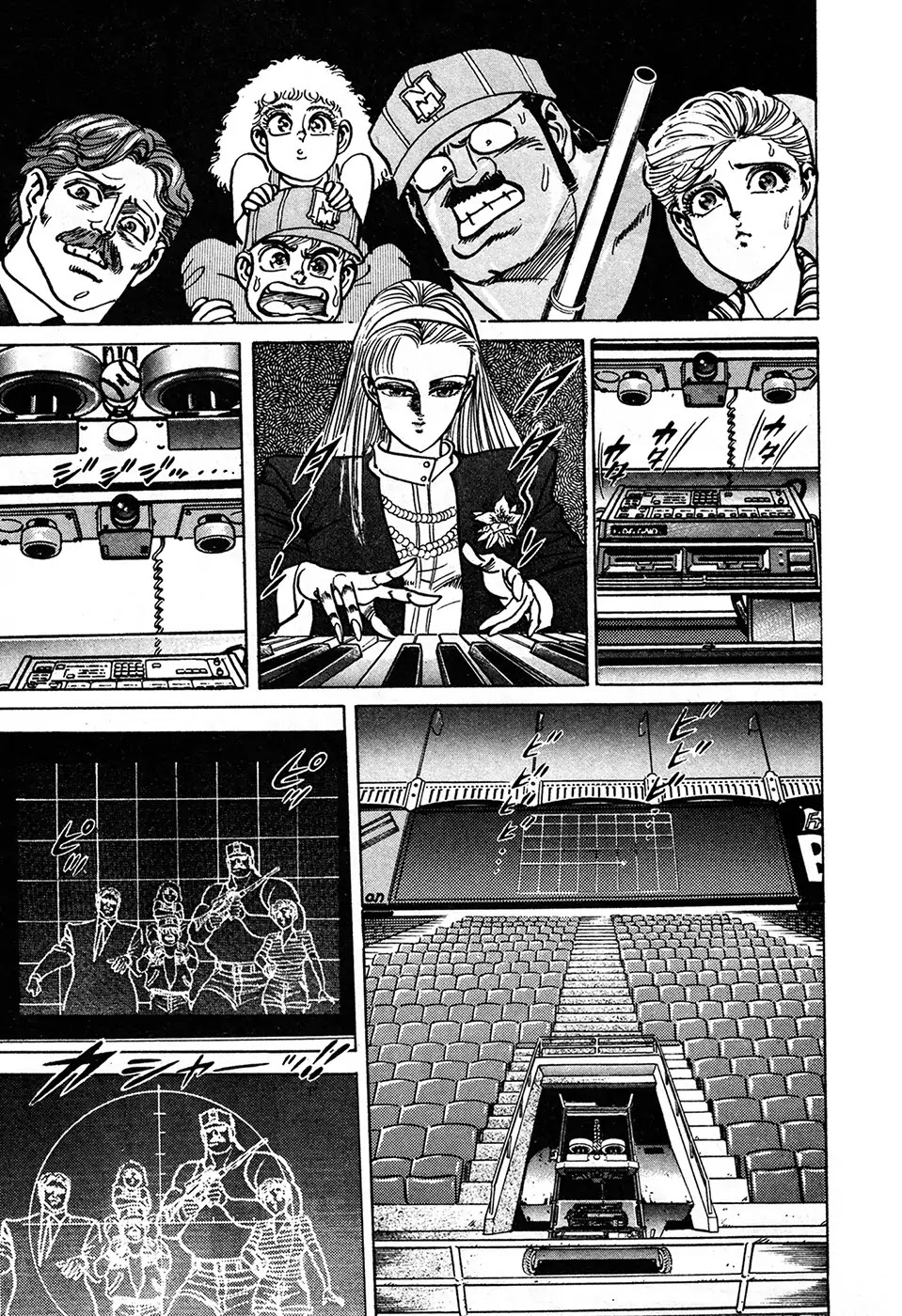 Mad Bull 34 Chapter 37.2 page 51 - Chapter 37.2: Gun Session (2)