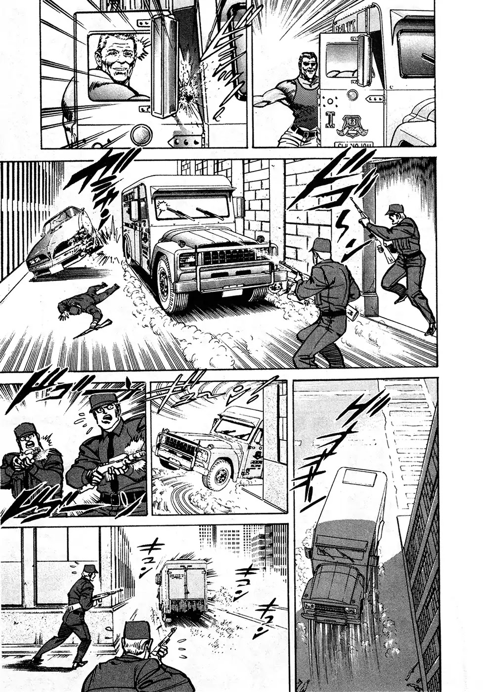 Mad Bull 34 Chapter 38 page 15 - Chapter 38: Act 20: Big Chance, Part 1