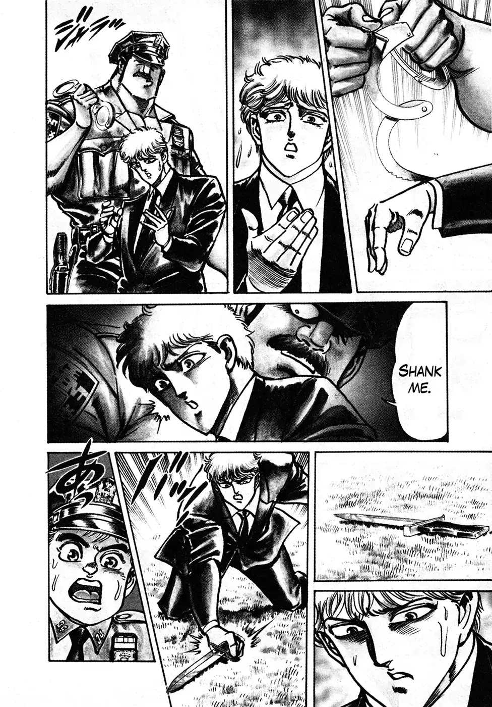 Mad Bull 34 Chapter 38 page 4 - Chapter 38: Act 20: Big Chance, Part 1