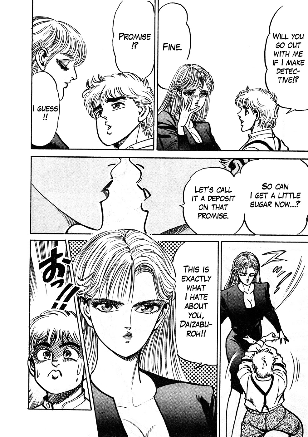 Mad Bull 34 Chapter 39.1 page 44 - Chapter 39.1: Big Chance, Part 2