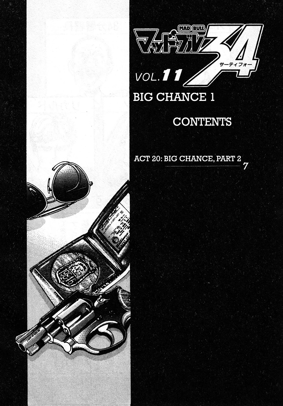 Mad Bull 34 Chapter 39.1 page 5 - Chapter 39.1: Big Chance, Part 2
