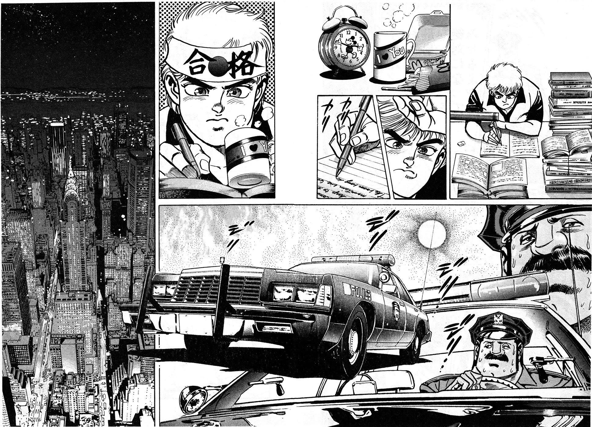 Mad Bull 34 Chapter 39.1 page 52 - Chapter 39.1: Big Chance, Part 2