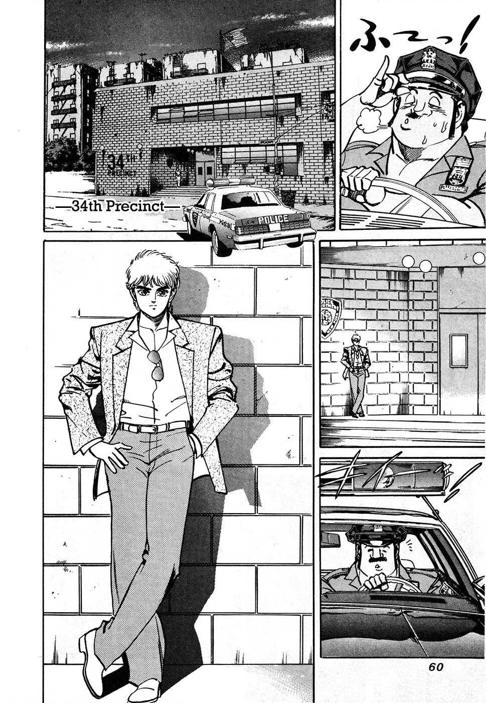 Mad Bull 34 Chapter 39.1 page 57 - Chapter 39.1: Big Chance, Part 2