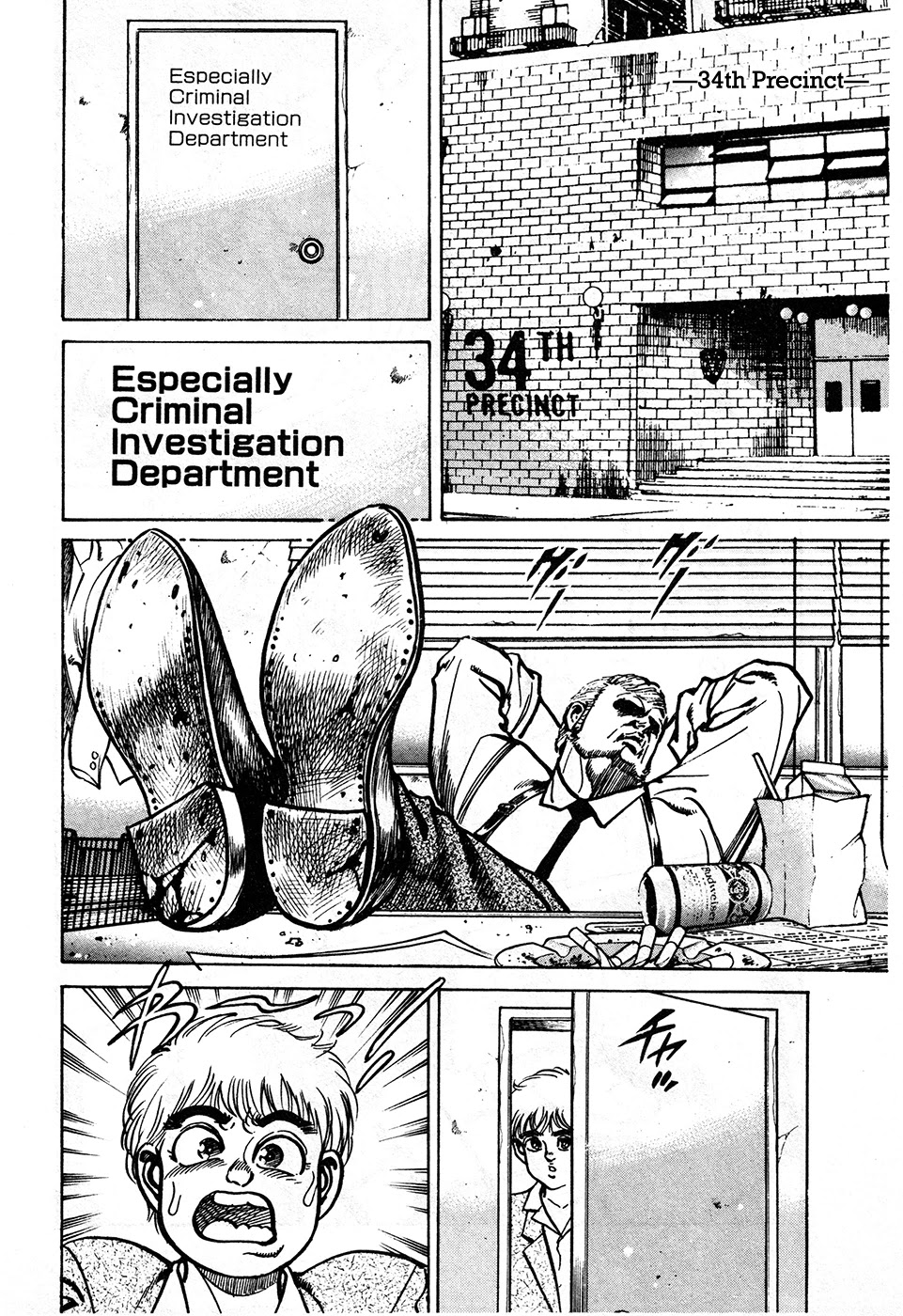 Mad Bull 34 Chapter 39.2 page 1 - Chapter 39.2: Big Chance, Part 2