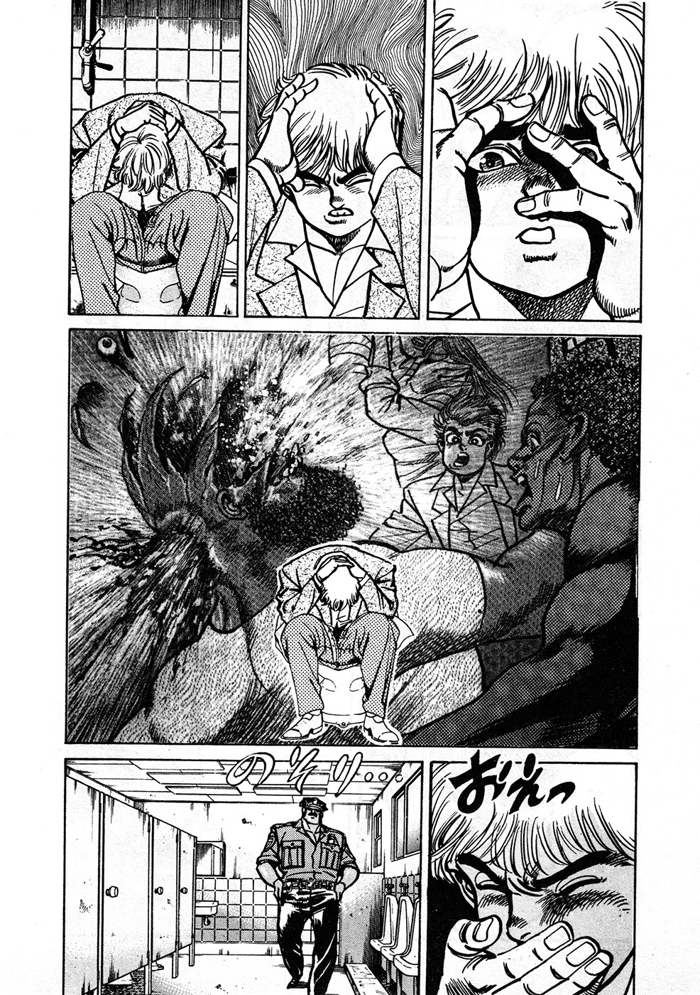 Mad Bull 34 Chapter 39.2 page 19 - Chapter 39.2: Big Chance, Part 2