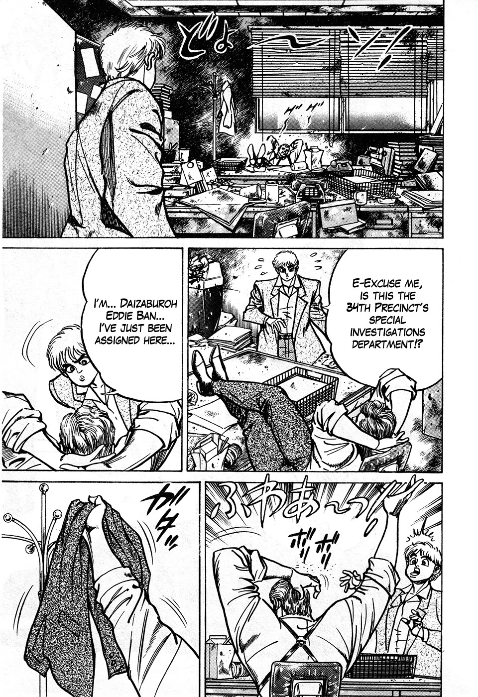 Mad Bull 34 Chapter 39.2 page 2 - Chapter 39.2: Big Chance, Part 2