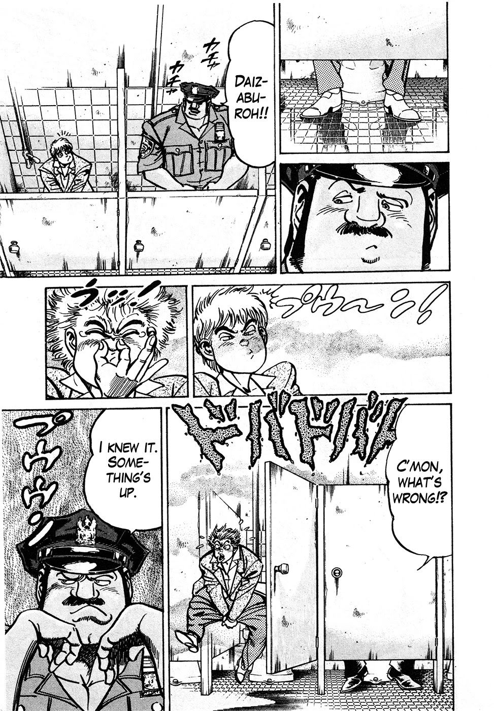 Mad Bull 34 Chapter 39.2 page 20 - Chapter 39.2: Big Chance, Part 2