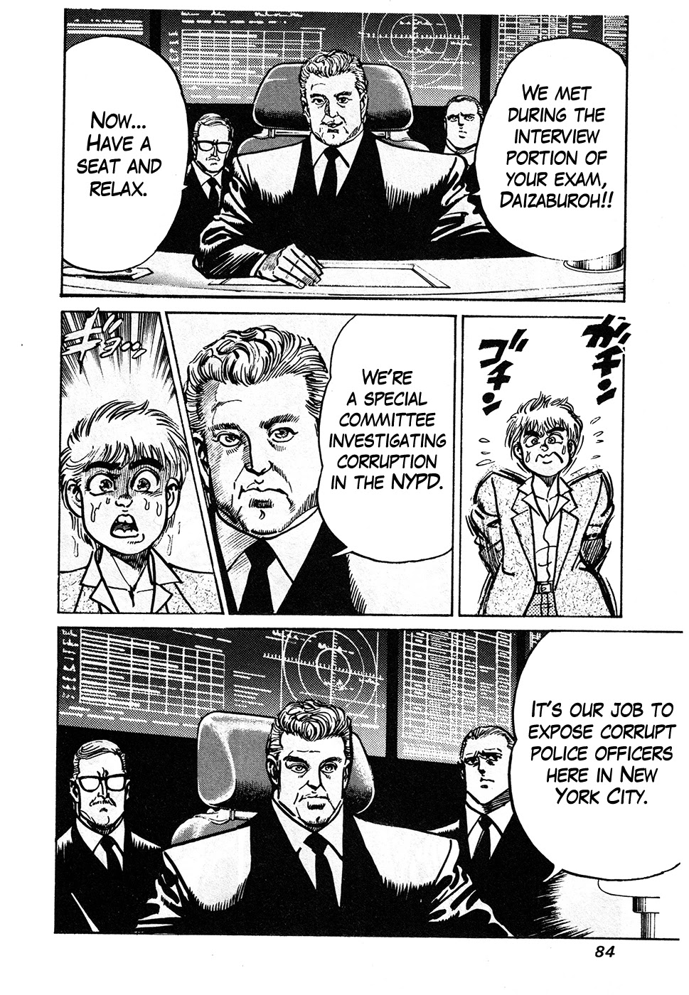 Mad Bull 34 Chapter 39.2 page 23 - Chapter 39.2: Big Chance, Part 2