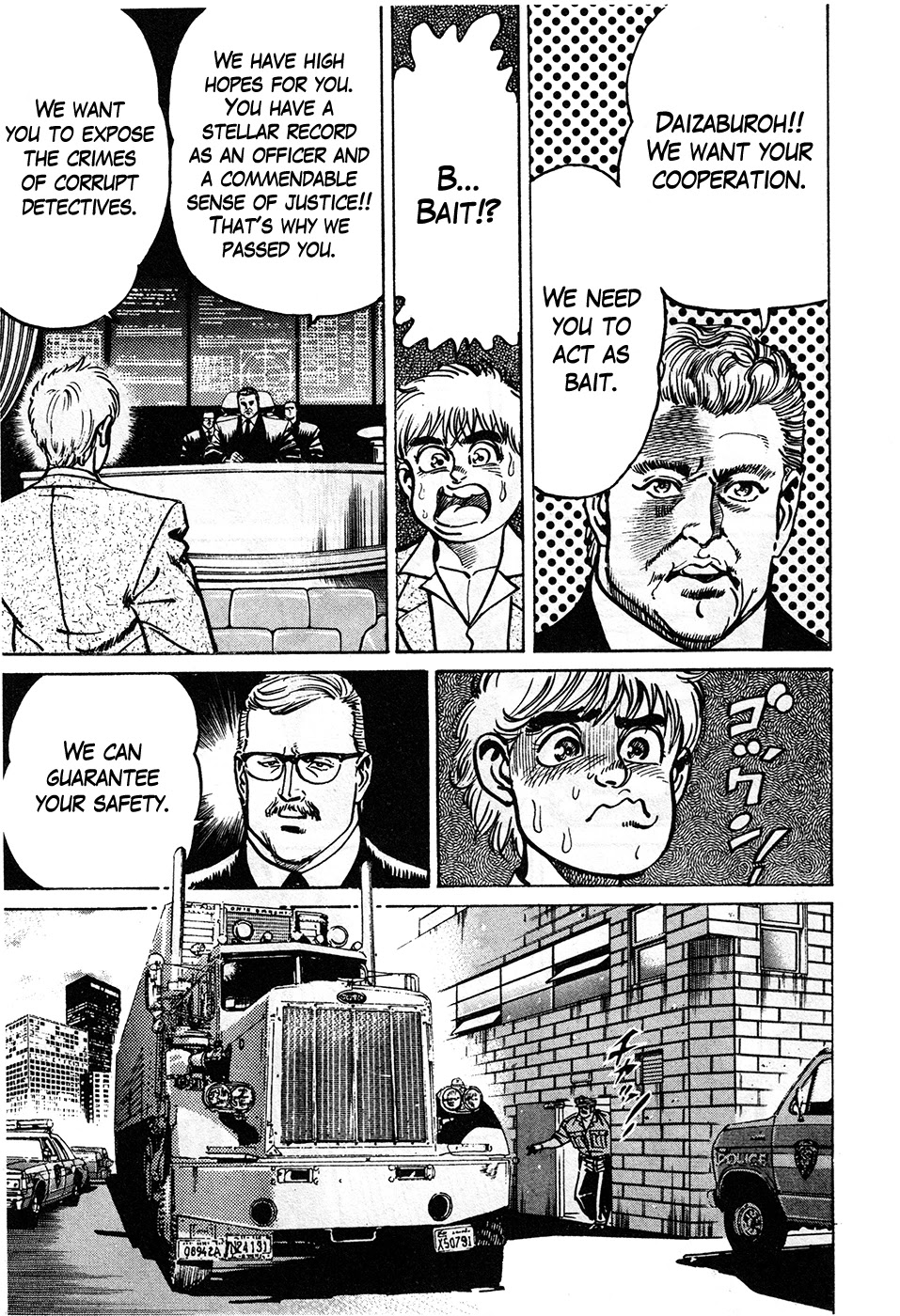 Mad Bull 34 Chapter 39.2 page 24 - Chapter 39.2: Big Chance, Part 2