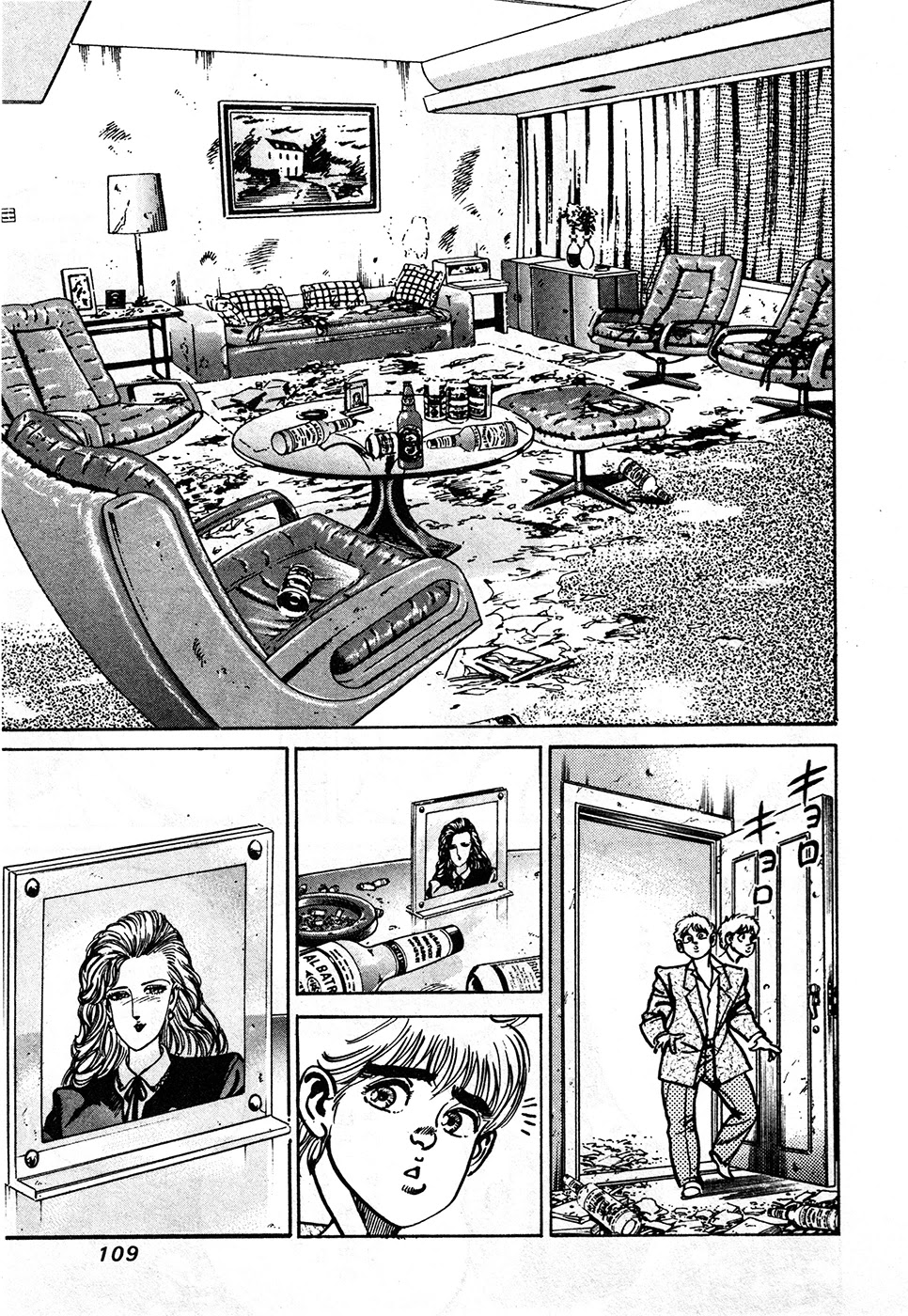 Mad Bull 34 Chapter 39.2 page 48 - Chapter 39.2: Big Chance, Part 2