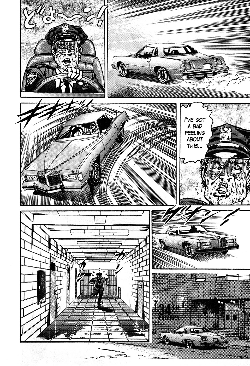 Mad Bull 34 Chapter 39.2 page 61 - Chapter 39.2: Big Chance, Part 2
