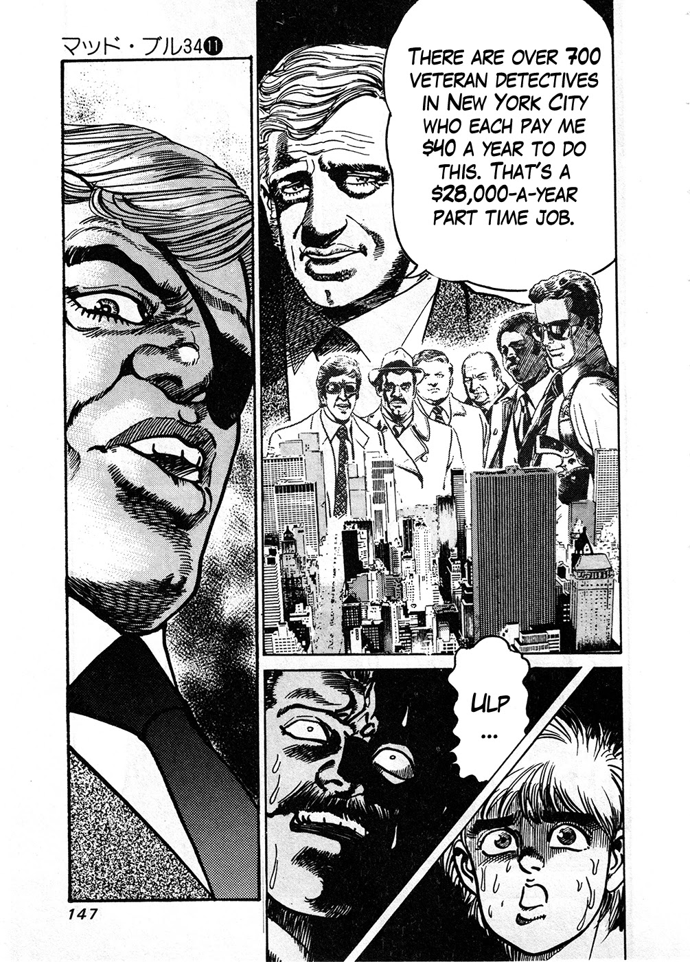 Mad Bull 34 Chapter 39.3 page 21 - Chapter 39.3: Big Chance, Part 2