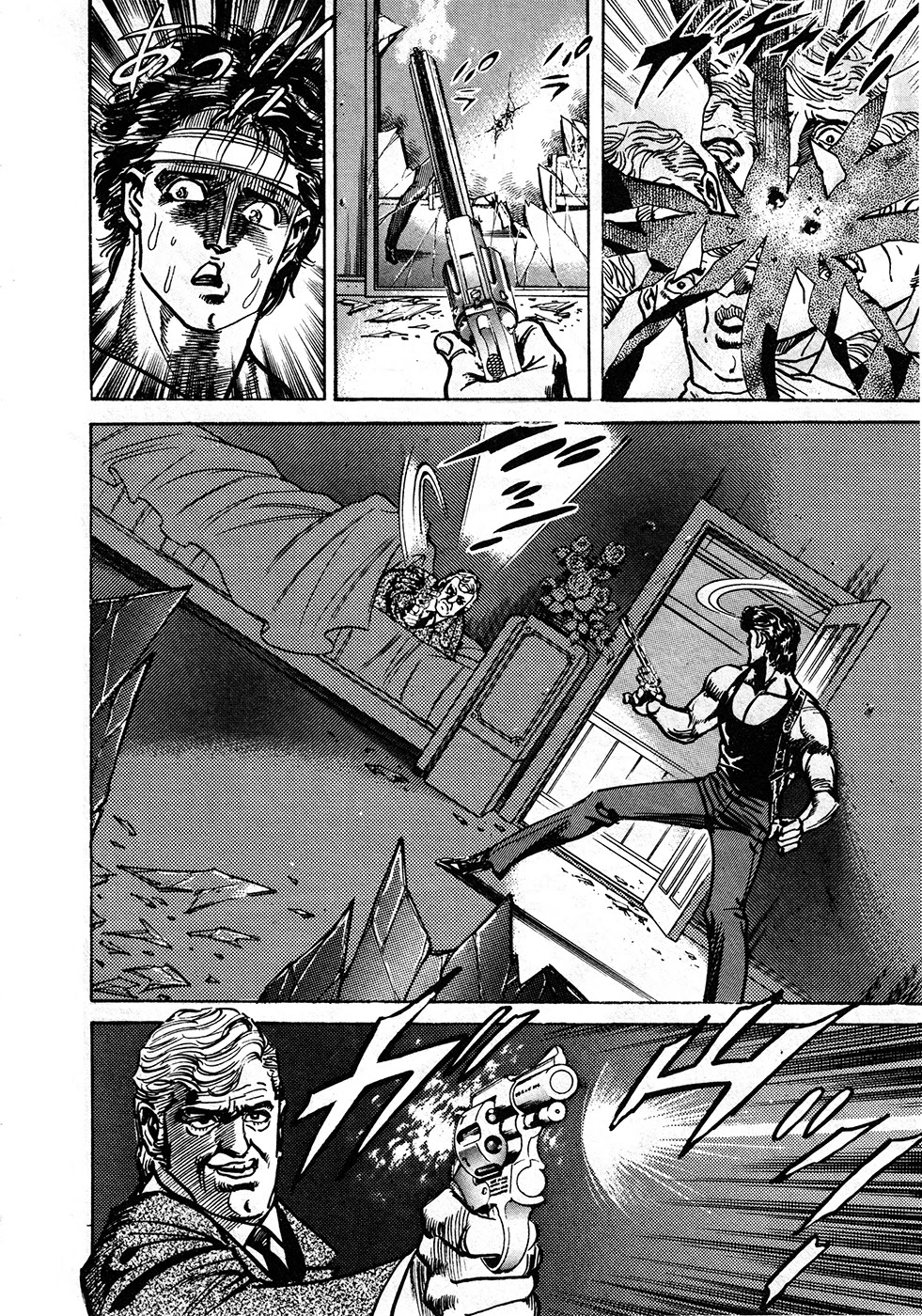 Mad Bull 34 Chapter 39.3 page 7 - Chapter 39.3: Big Chance, Part 2
