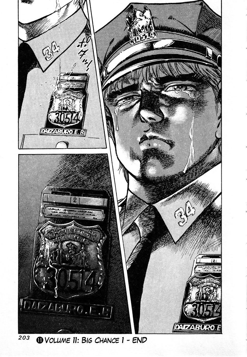 Mad Bull 34 Chapter 39.4 page 19 - Chapter 39.4: Big Chance, Part 2