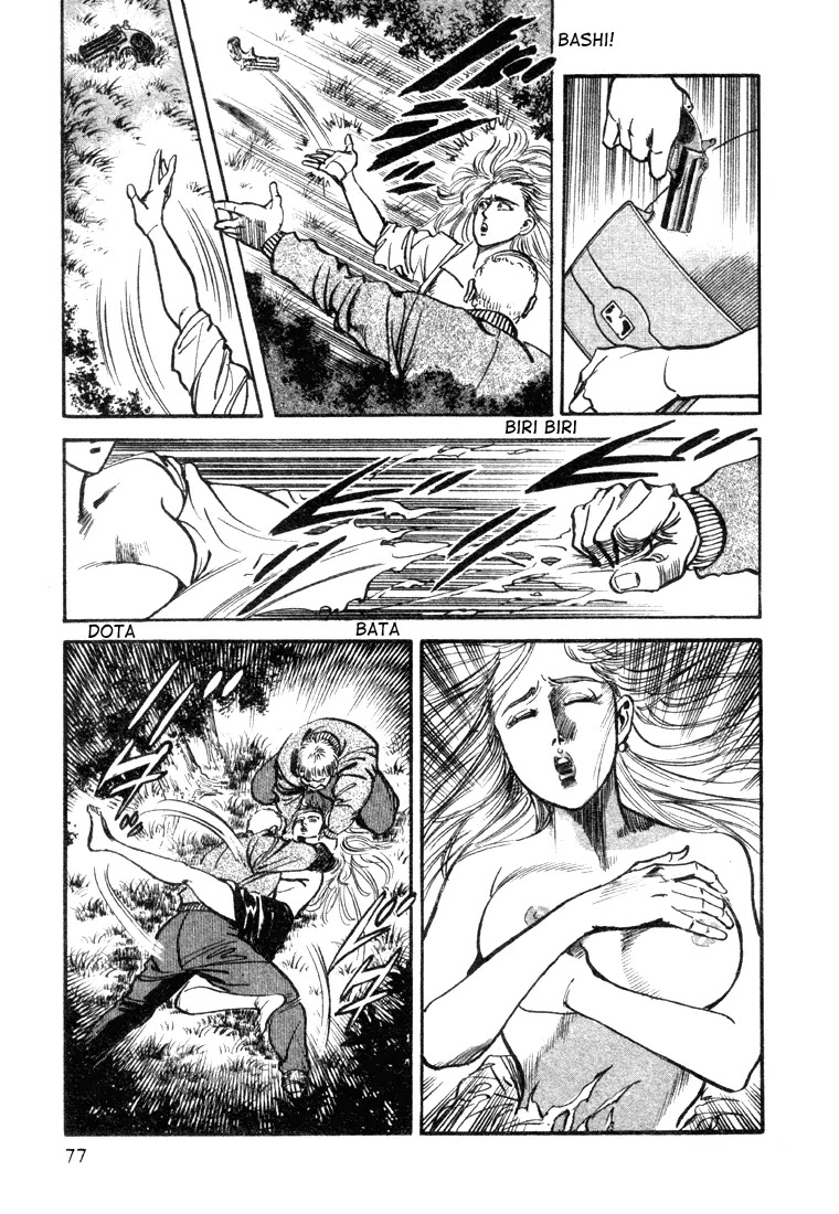 Mad Bull 34 Chapter 4 page 13 - Chapter 4: Act 2: Hit and Rape (2)