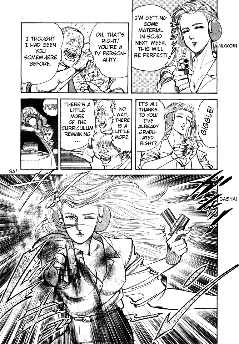 Mad Bull 34 Chapter 4 page 5 - Chapter 4: Act 2: Hit and Rape (2)