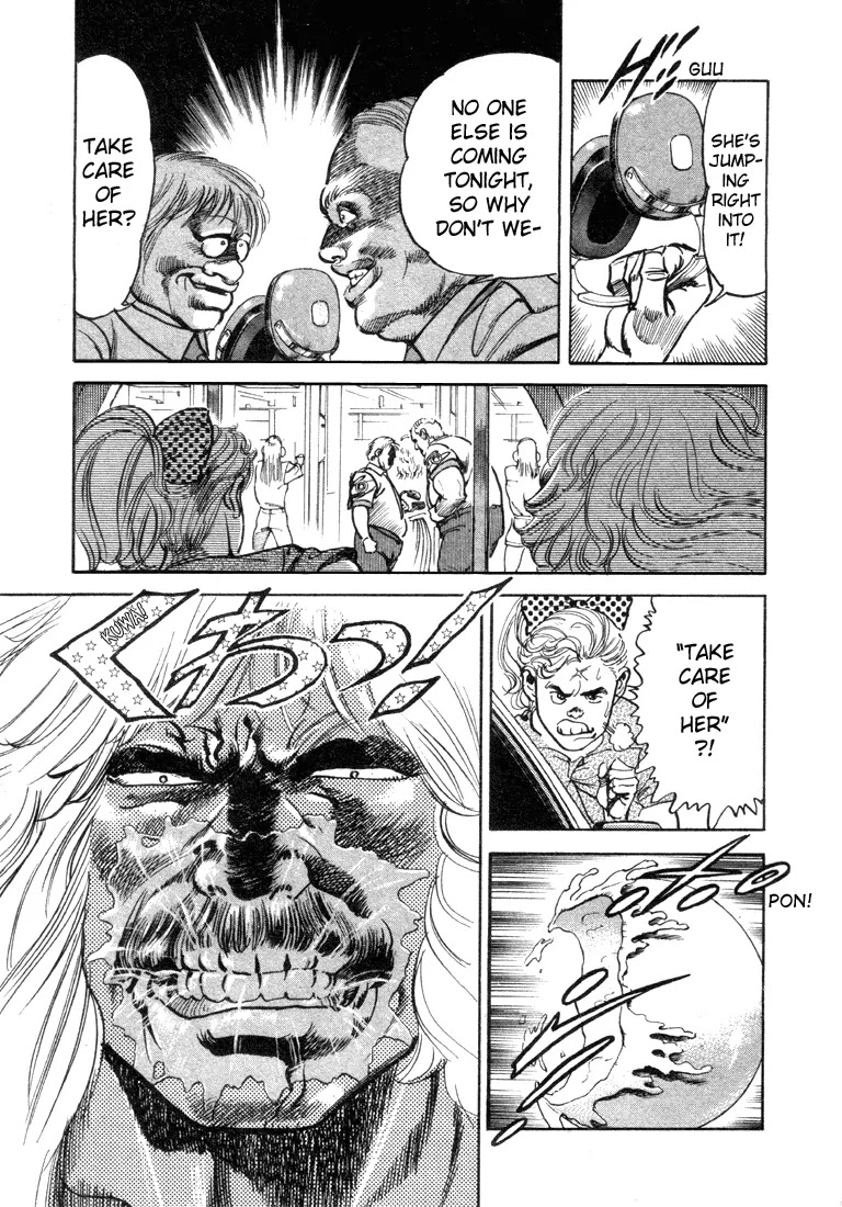 Mad Bull 34 Chapter 4 page 7 - Chapter 4: Act 2: Hit and Rape (2)