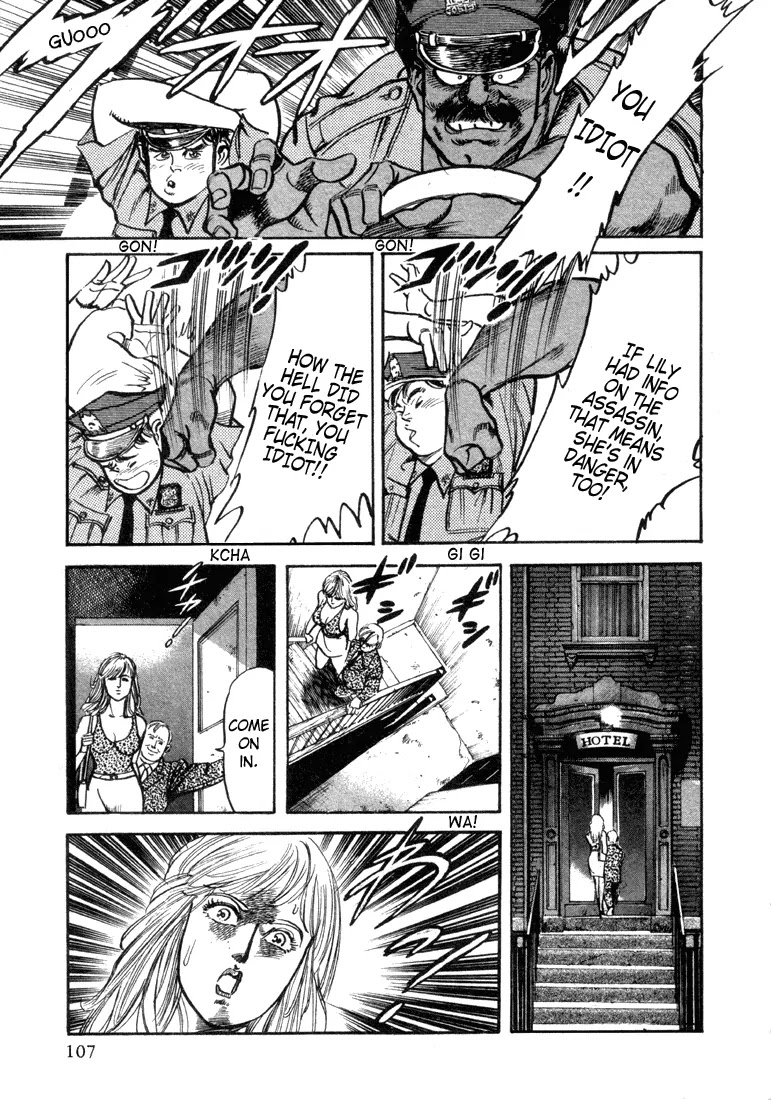 Mad Bull 34 Chapter 5 page 23 - Chapter 5: Act 2: Hit and Rape (3)